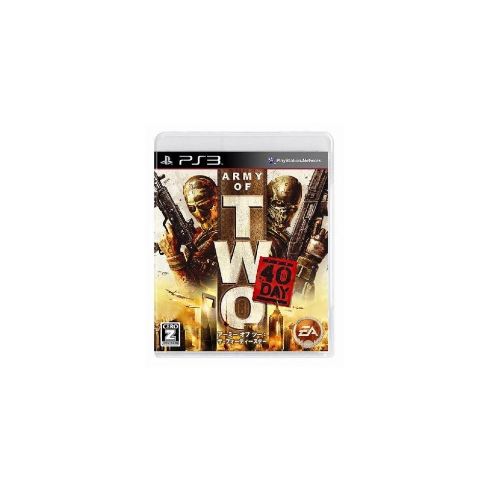 Army of Two: The 40th Day