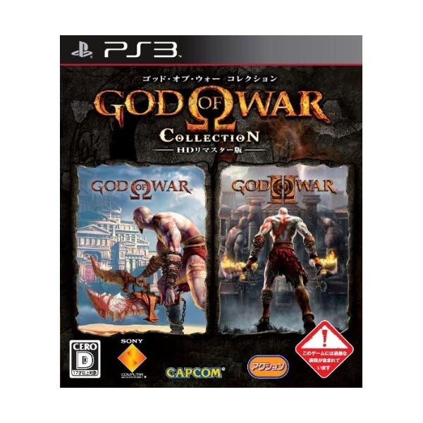 God of War Collection