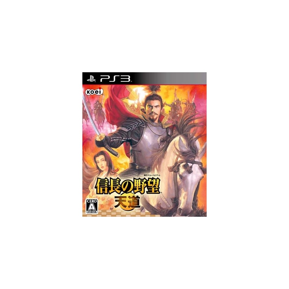 Nobunaga no Yabou Tendou