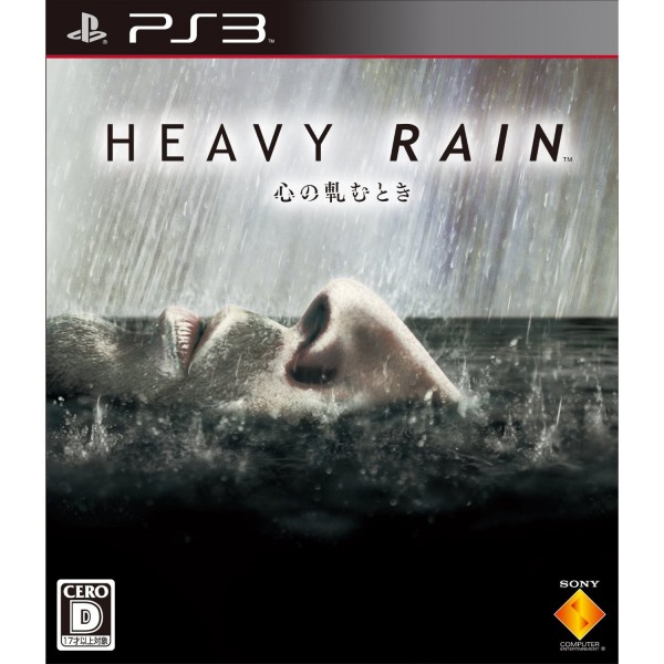 Heavy Rain: The Origami Killer