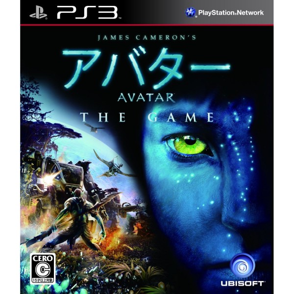 James Cameron's Avatar: The Game