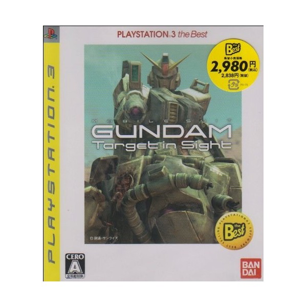 Mobile Suit Gundam: Target in Sight (PlayStation3 the Best Reprint)