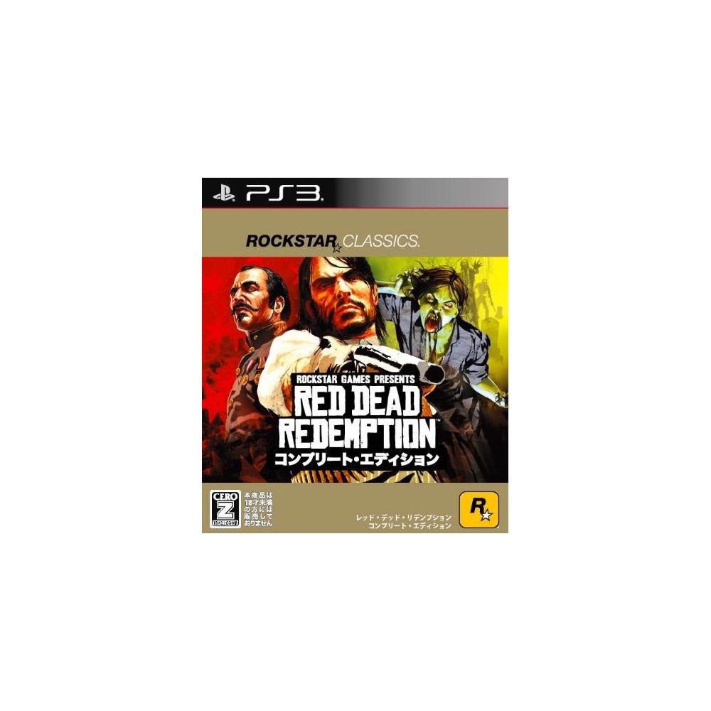 Red Dead Redemption: Complete Edition [Rockstar Classics] PS3
