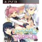 Harem Tengoku da to Omottara Yandere Jigoku Datta PS3 Harem Tengoku da to Omottara Yandere Jigoku Datta PS3