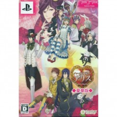 Heart no Kuni no Alice Wonderful Twin World [Deluxe Edition]