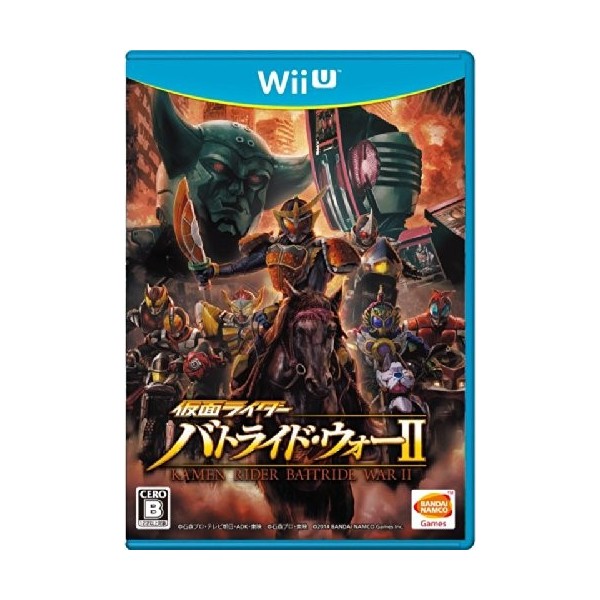 Kamen Rider Battride War II