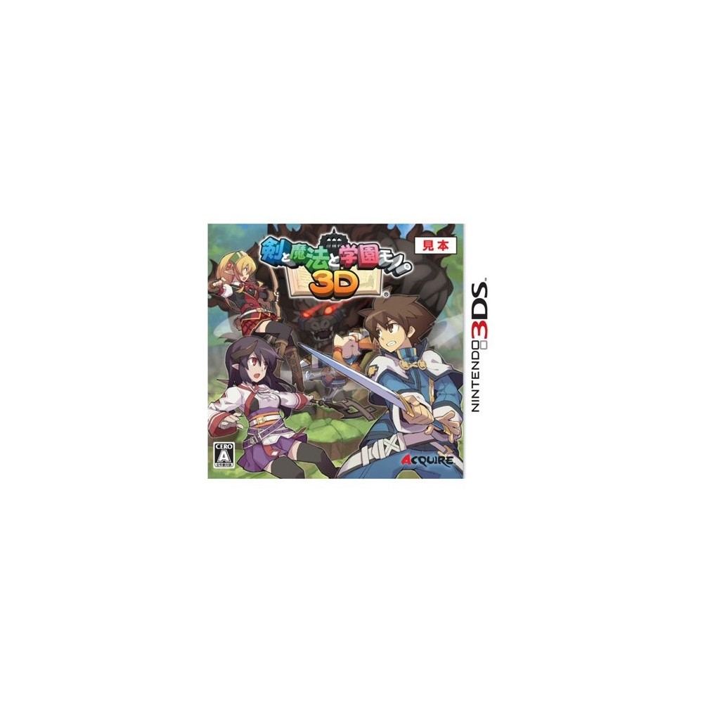 Ken to Mahou to Gakuen Mono. 3D (pre-owned)