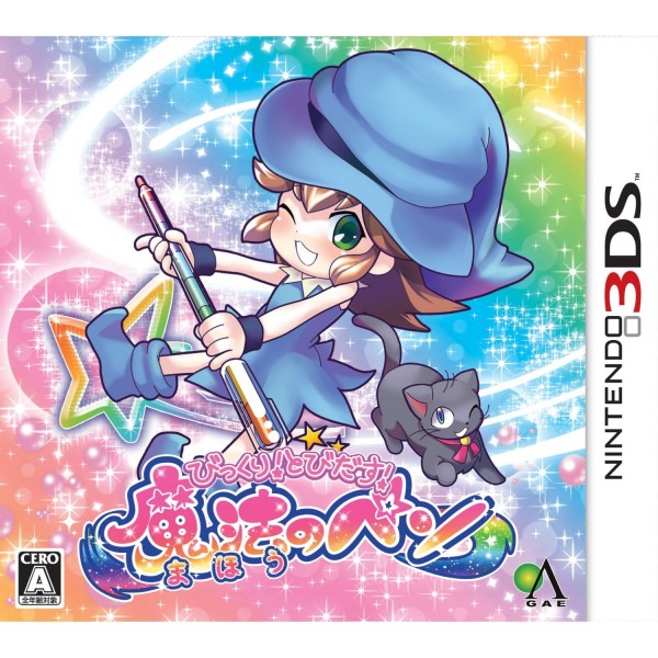 Bikkuri! Tobidasu! Mahou no Pen (pre-owned)