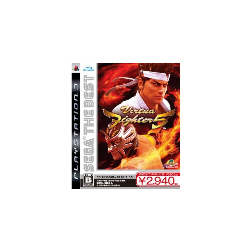 Virtua Fighter 5 (Sega the Best)