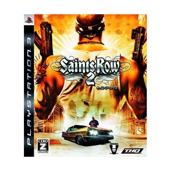 Saints Row 2	