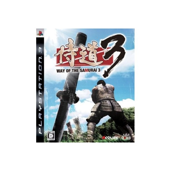 Samurai Dou 3 / Way of the Samurai