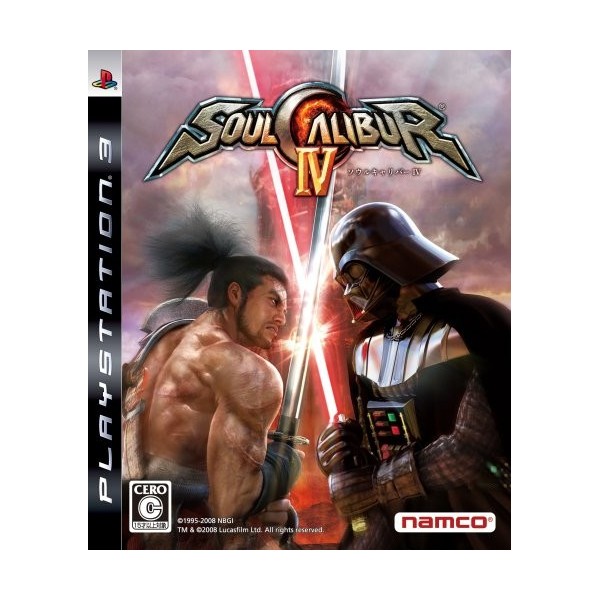 Soul Calibur IV
