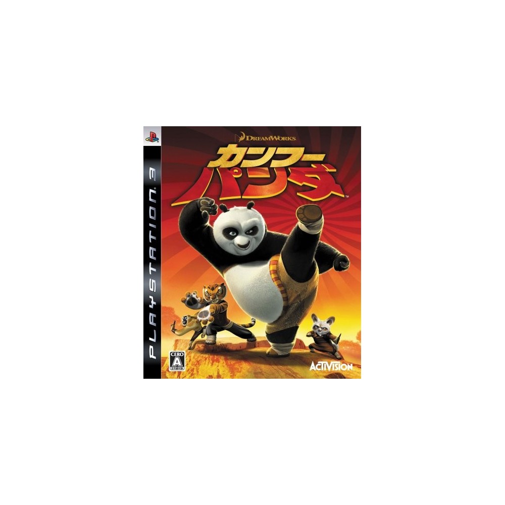 Kung Fu Panda