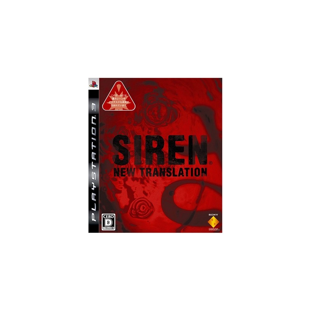 Siren: New Translation