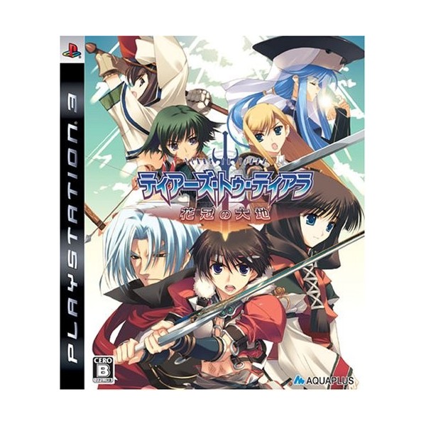 Tears to Tiara: Kakan no Daichi