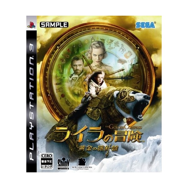 Lyra no Bouken: Ougon no Rashinban