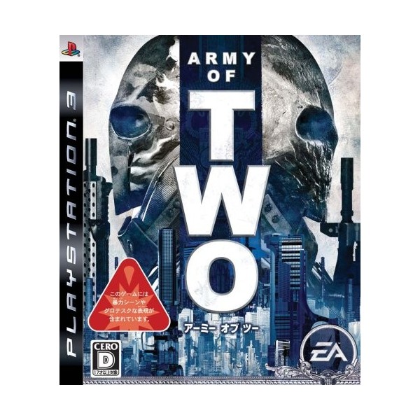 Army of Two