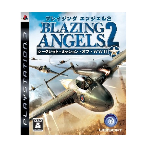 Blazing Angels 2: Secret Missions of WWII