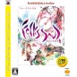 FolksSoul: Ushinawareta Denshou / Folklore (PlayStation3 the Best)