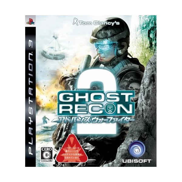Tom Clancy's Ghost Recon Advanced Warfighter 2