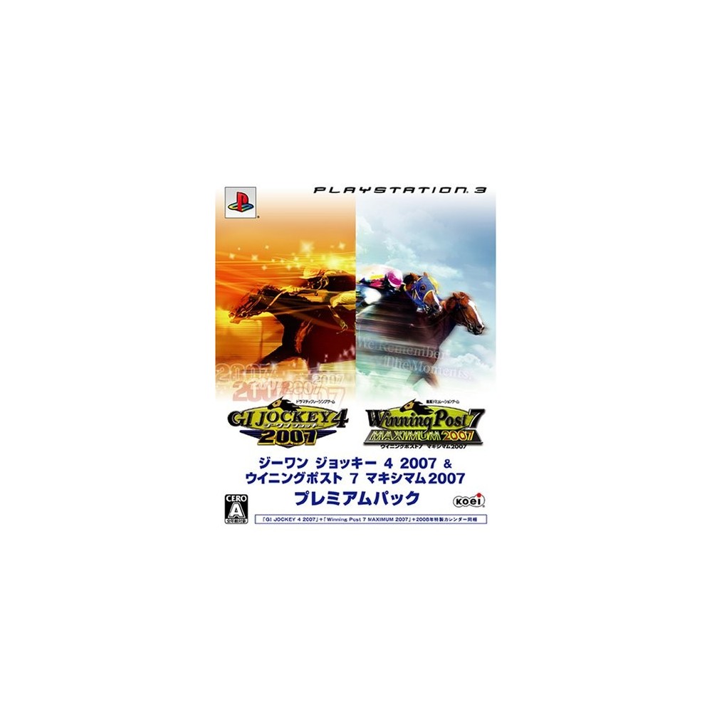 GI Jockey 4 2007 (w/ Winning Post 7 2007 Premium Pack)