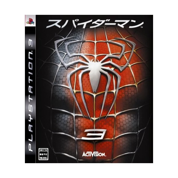 Spider-Man 3