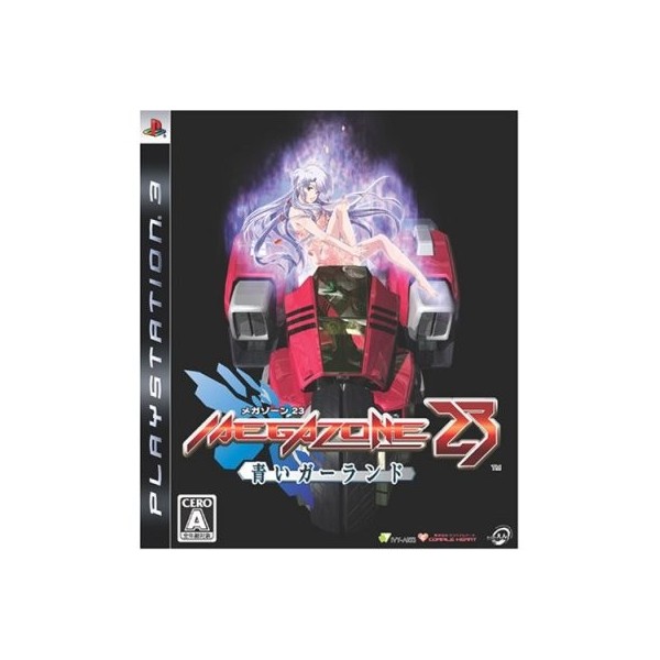 Megazone 23 Aoi Garland