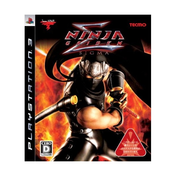 Ninja Gaiden Sigma