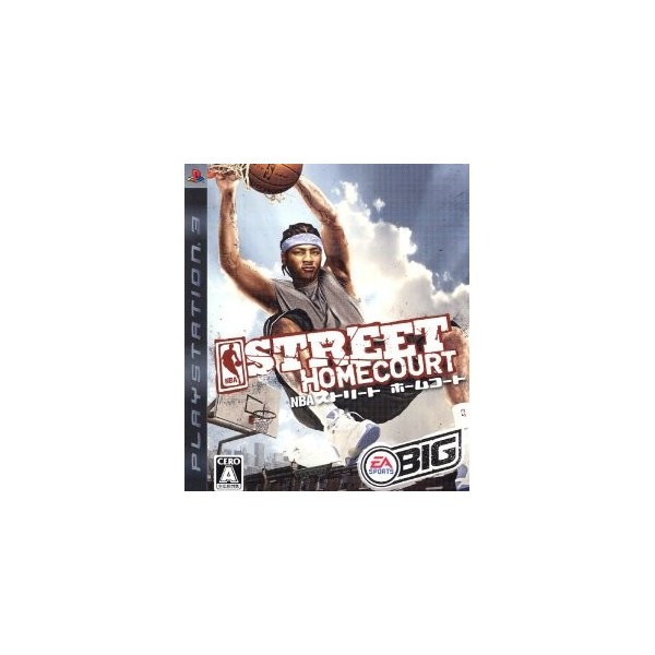 NBA Street Homecourt