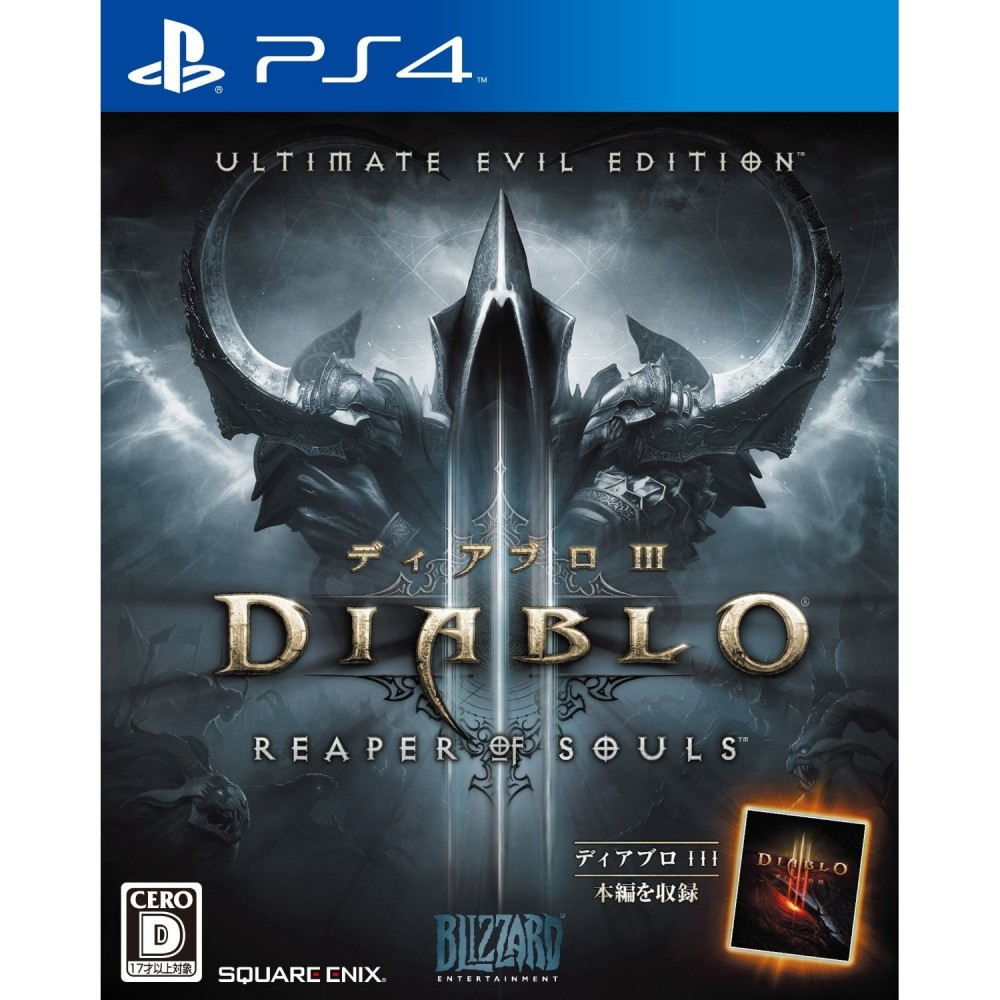 Diablo III: Reaper of Souls Ultimate Evil Edition PS4 Diablo III: Reaper of Souls Ultimate Evil Edition PS4