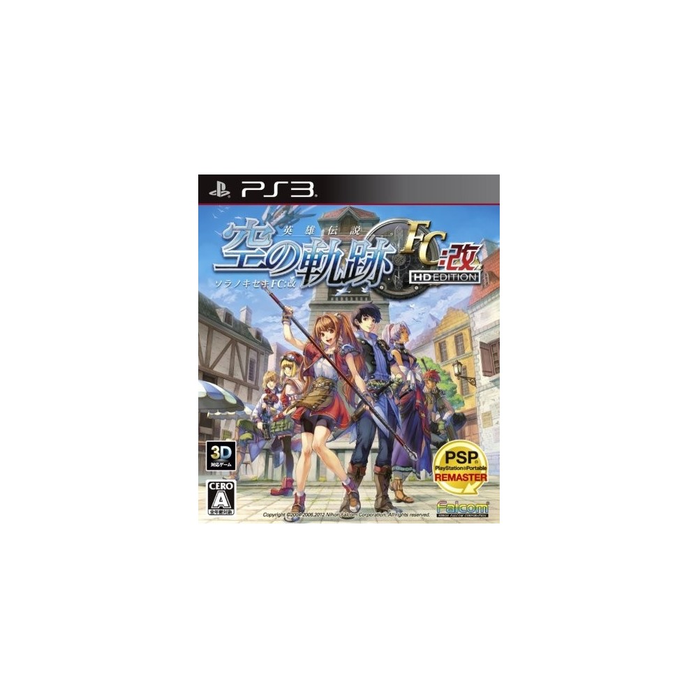 Eiyuu Densetsu Sora no Kiseki FC: Kai (HD Edition) (pre-owned)