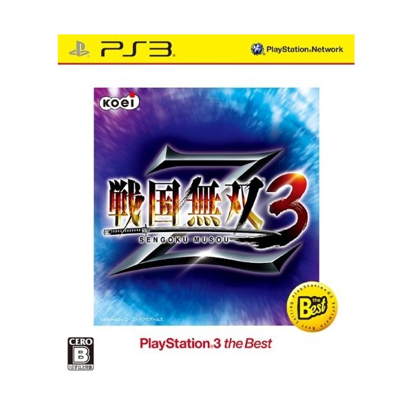 Sengoku Musou 3 Z (Playstation 3 the Best)	
