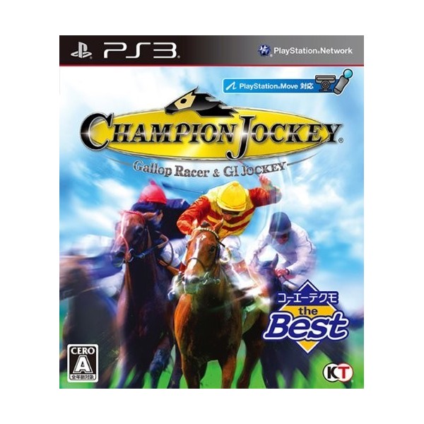 Champion Jockey: G1 Jockey & Gallop Racer (Playstation3 the Best)