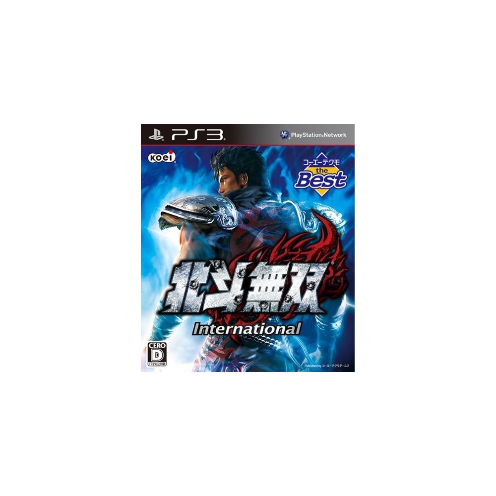 Hokuto Musou International (Playstation3 the Best) (pre-owned)