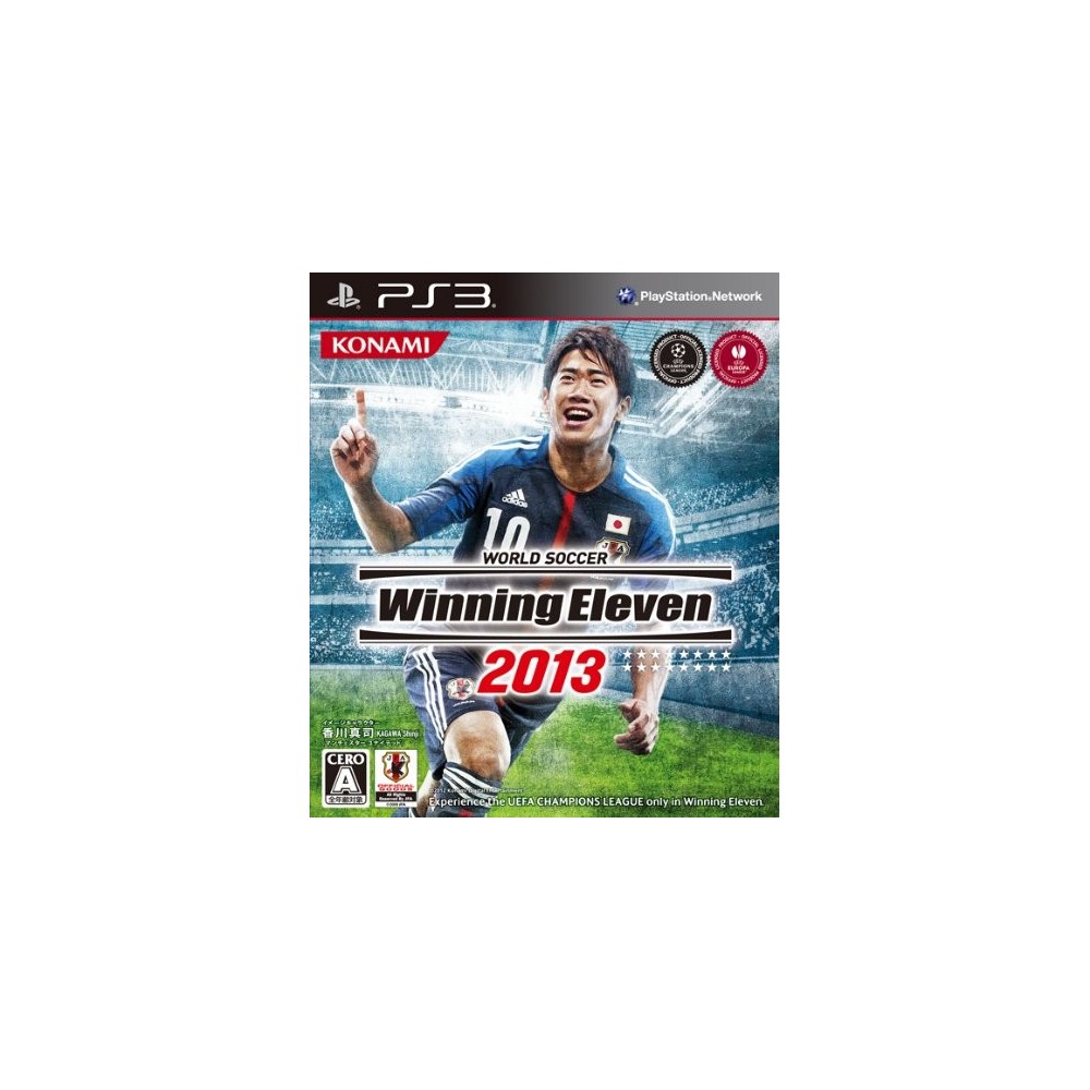 World Soccer Winning Eleven 2013 (gebraucht)