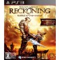 Kingdoms of Amalur: Reckoning (gebraucht)