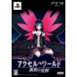 Accel World -Ginyoku no Kakusei- [Limited Edition] (pre-owned)