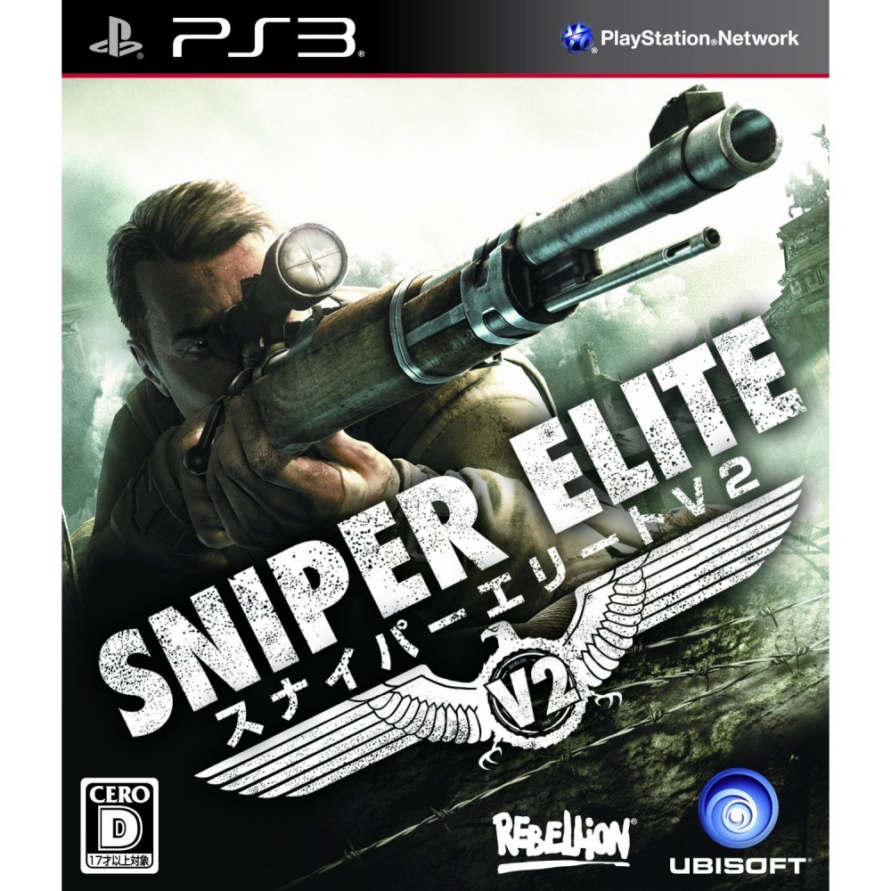 Sniper Elite V2 (gebraucht)