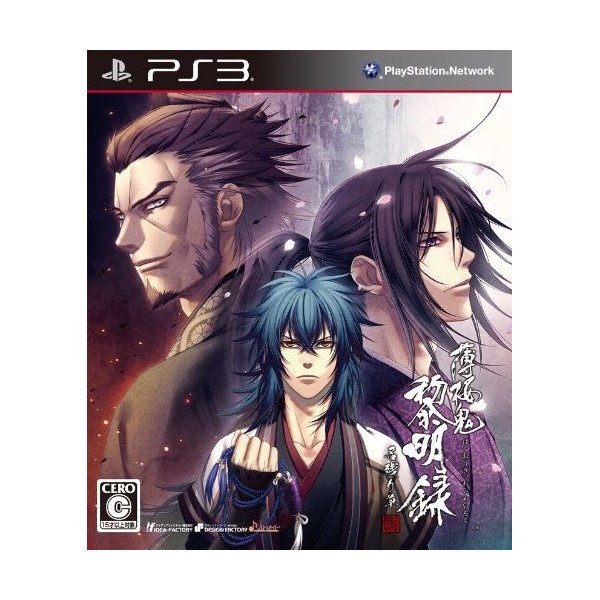 Hakuouki: Reimeiroku Nagorigusa [Regular Edition]