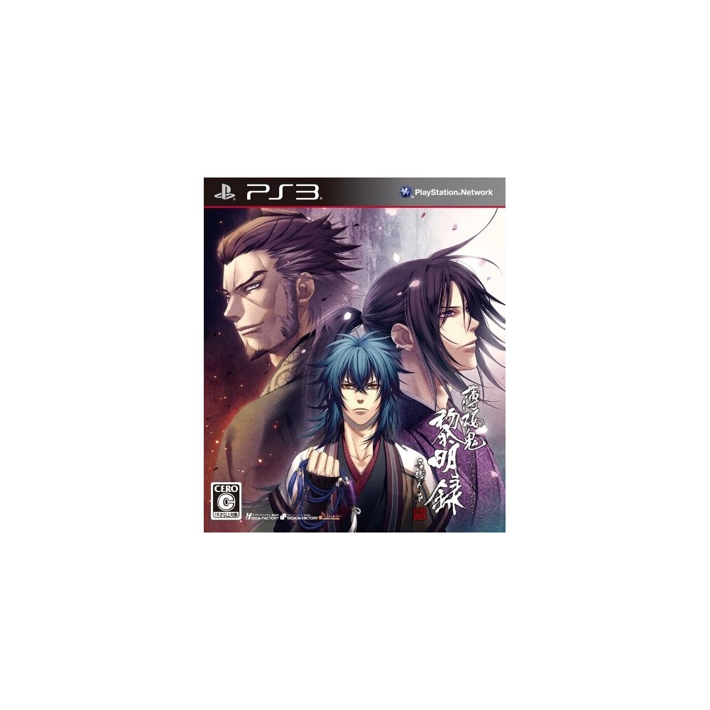 Hakuouki: Reimeiroku Nagorigusa [Regular Edition] (gebraucht)