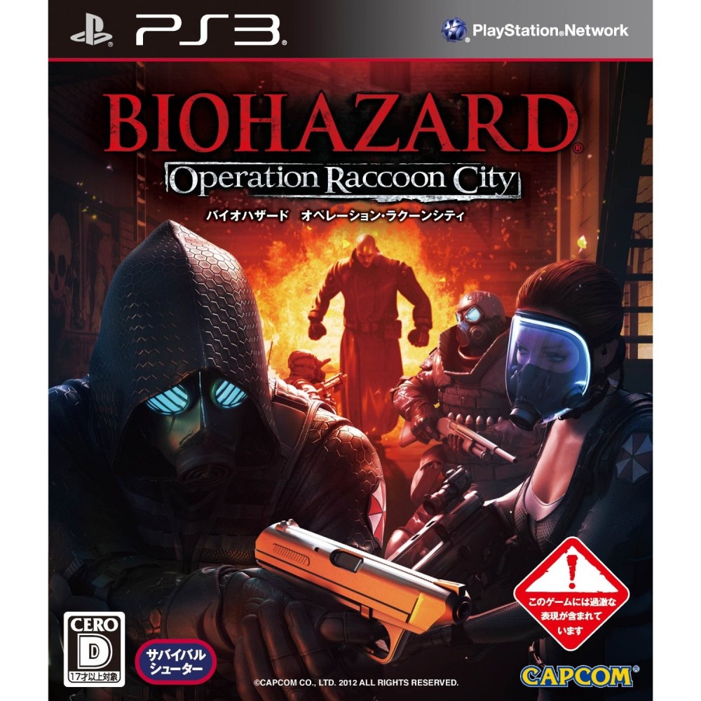 BioHazard: Operation Raccoon City (pre-owned)