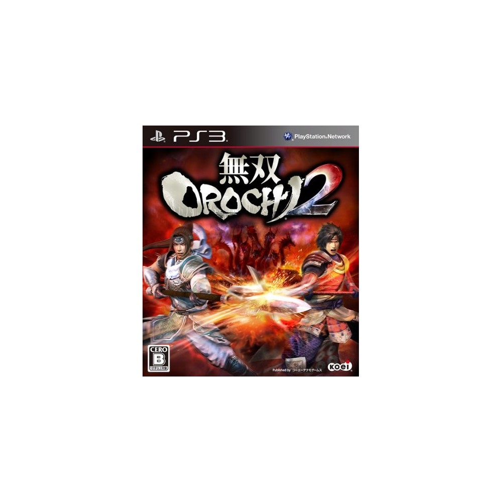 Musou Orochi 2 (pre-owned)