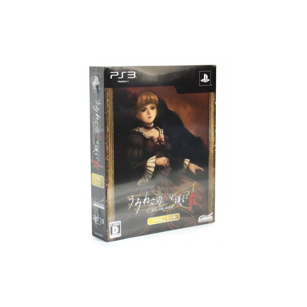 Umineko no Naku Koro ni [Twin Set] (gebraucht)