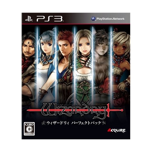 Wizardry Perfect Pack