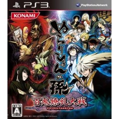 Nurarihyon no Mago: Hyakki Ryouran Taisen