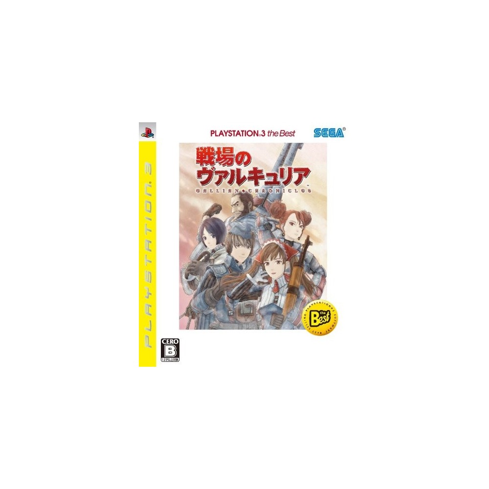 Senjou no Valkyria (PlayStation3 the Best) (gebraucht)