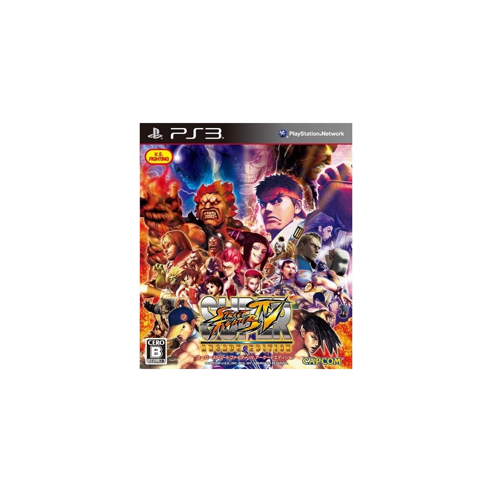 Super Street Fighter IV: Arcade Edition (pre-owned)