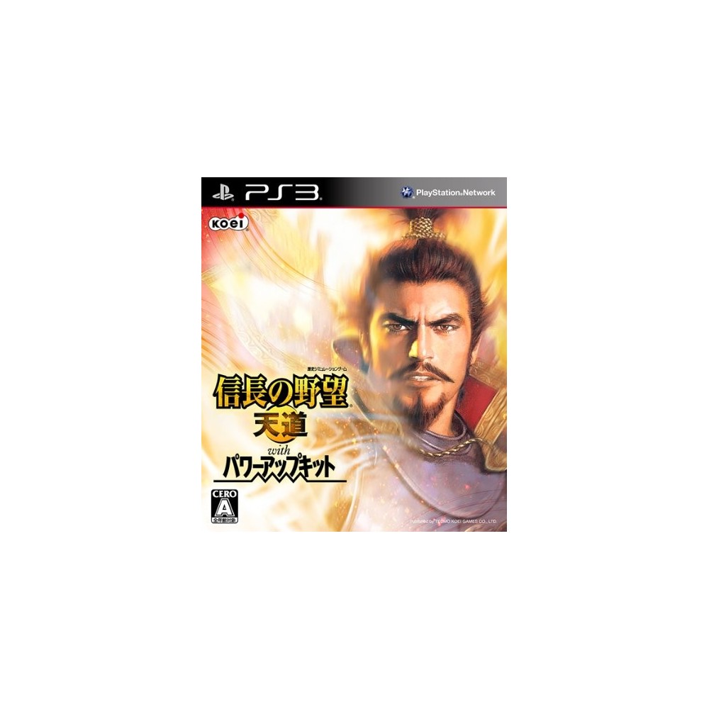 Nobunaga no Yabou: Tendou with Power-Up Kit (gebraucht)