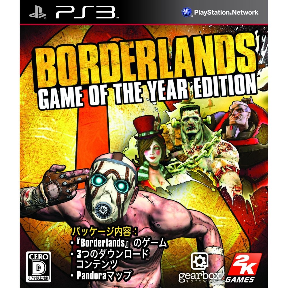 Borderlands: Game of the Year Edition (pre-owned)