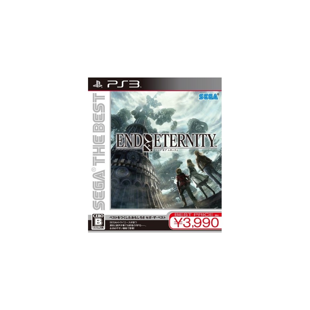 End of Eternity (Sega the Best) (pre-owned)